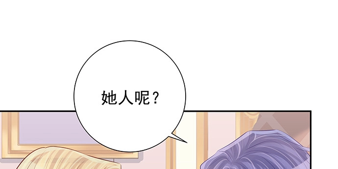 《重生只为追影帝》164.把手给我 第83页
