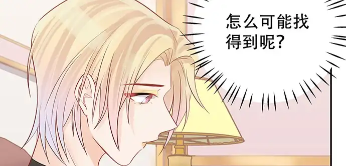 《重生只为追影帝》164.把手给我 第64页