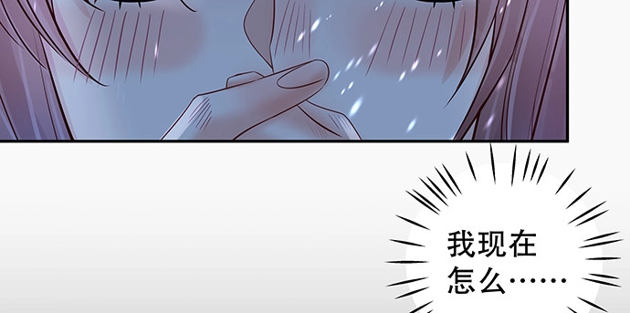 《重生只为追影帝》164.把手给我 第126页