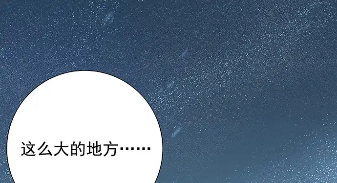 《重生只为追影帝》164.把手给我 第29页