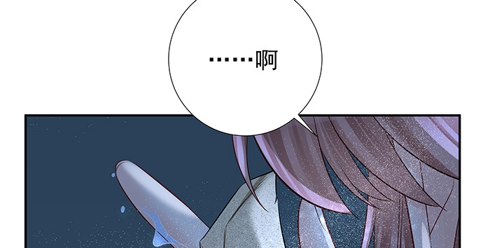 《重生只为追影帝》164.把手给我 第114页