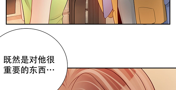 《重生只为追影帝》164.把手给我 第21页