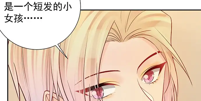 《重生只为追影帝》164.把手给我 第17页