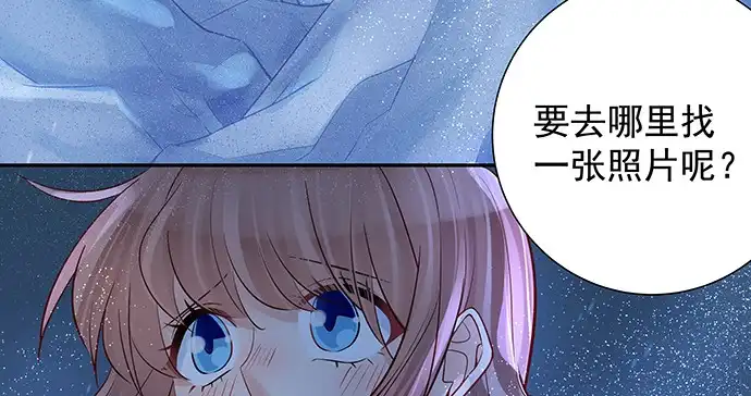 《重生只为追影帝》164.把手给我 第31页