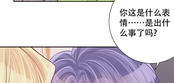 《重生只为追影帝》164.把手给我 第76页