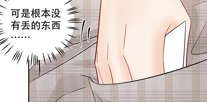 《重生只为追影帝》164.把手给我 第62页