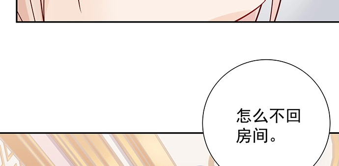 《重生只为追影帝》164.把手给我 第68页