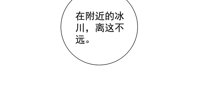 《重生只为追影帝》164.把手给我 第97页