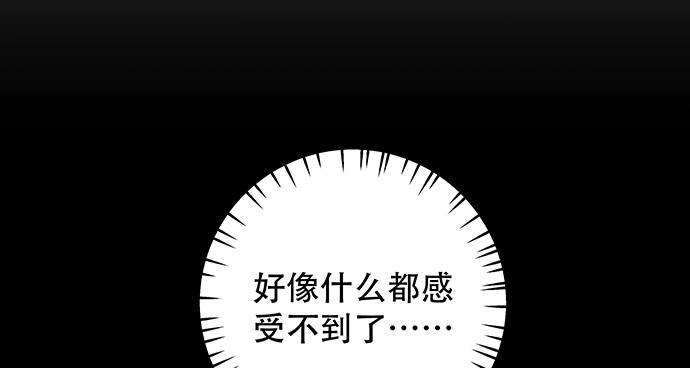 《重生只为追影帝》164.把手给我 第128页