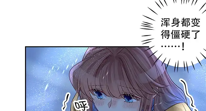 《重生只为追影帝》164.把手给我 第123页
