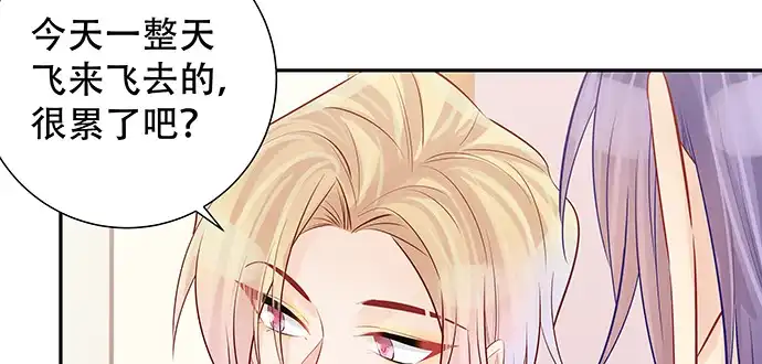 《重生只为追影帝》164.把手给我 第74页