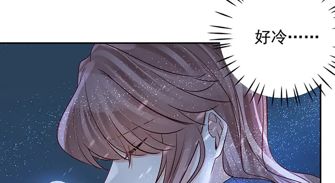 《重生只为追影帝》164.把手给我 第39页