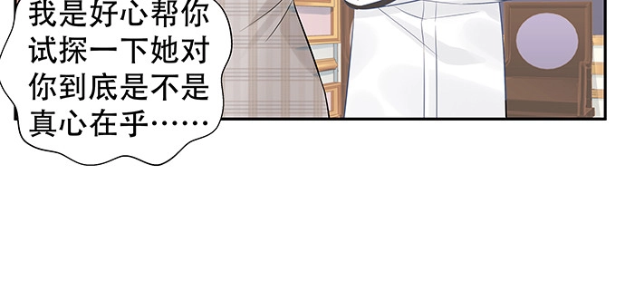 《重生只为追影帝》164.把手给我 第87页