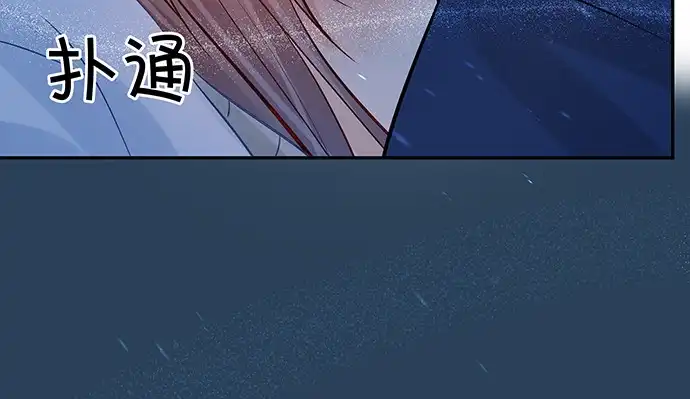 《重生只为追影帝》165.被他融化 第35页