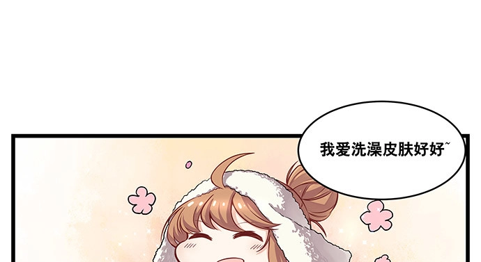 《重生只为追影帝》165.被他融化 第136页