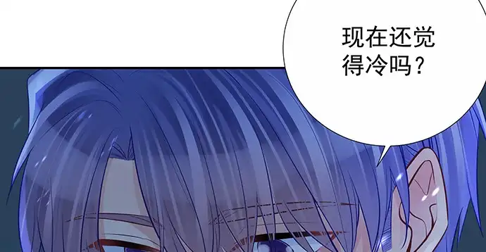 《重生只为追影帝》165.被他融化 第49页