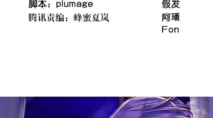 《重生只为追影帝》165.被他融化 第5页