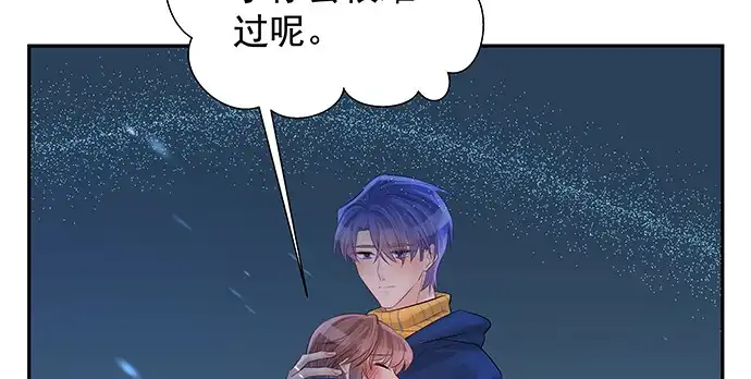 《重生只为追影帝》165.被他融化 第86页