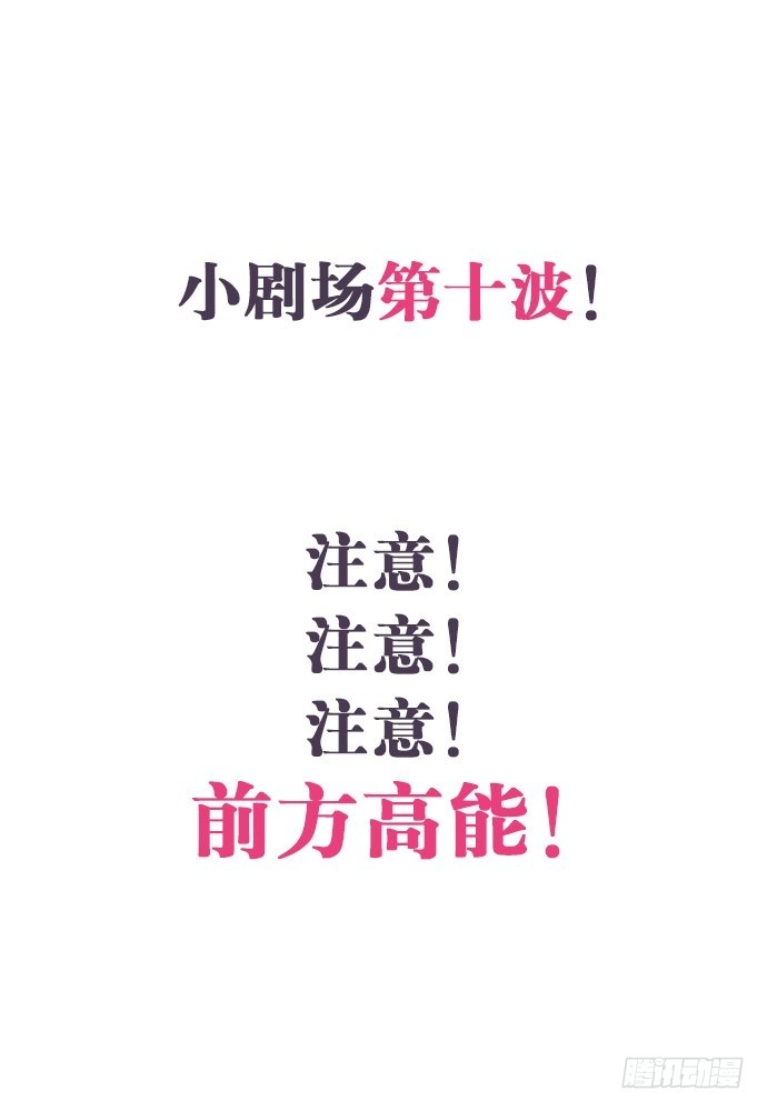 《重生只为追影帝》165.被他融化 第135页