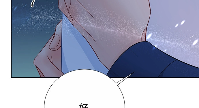 《重生只为追影帝》165.被他融化 第67页