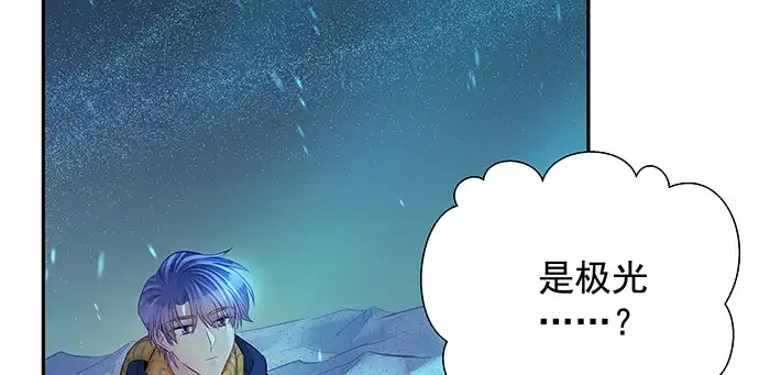 《重生只为追影帝》165.被他融化 第117页