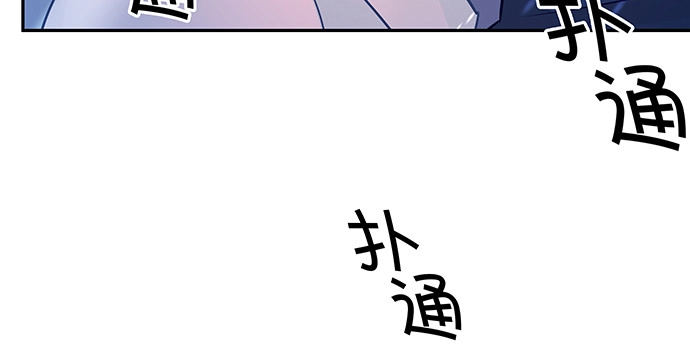 《重生只为追影帝》165.被他融化 第92页