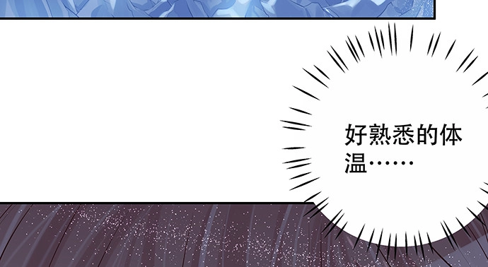 《重生只为追影帝》165.被他融化 第13页