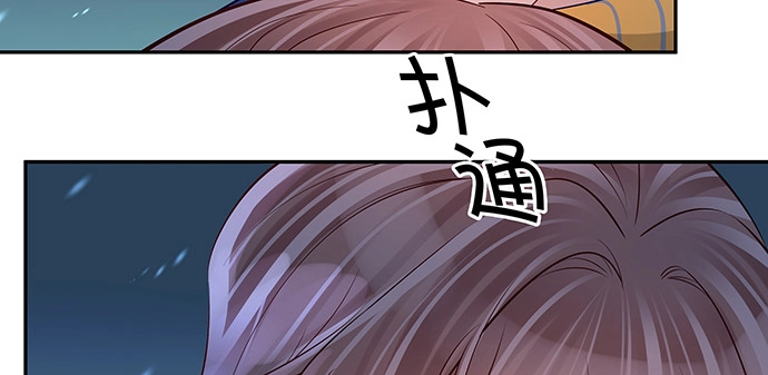 《重生只为追影帝》165.被他融化 第90页