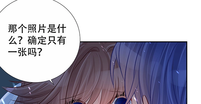 《重生只为追影帝》165.被他融化 第74页
