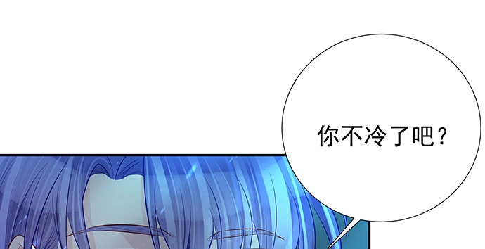 《重生只为追影帝》165.被他融化 第123页