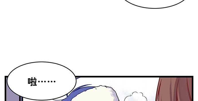 《重生只为追影帝》165.被他融化 第140页