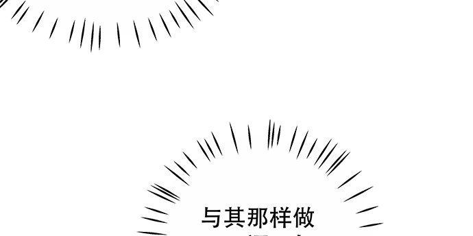 《重生只为追影帝》165.被他融化 第108页