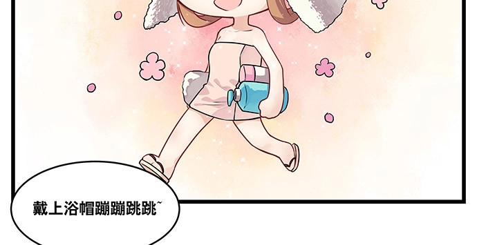 《重生只为追影帝》165.被他融化 第137页