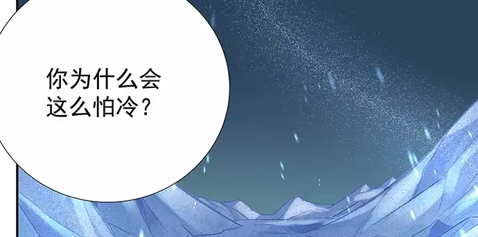 《重生只为追影帝》165.被他融化 第103页