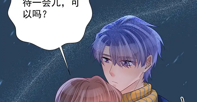 《重生只为追影帝》165.被他融化 第61页