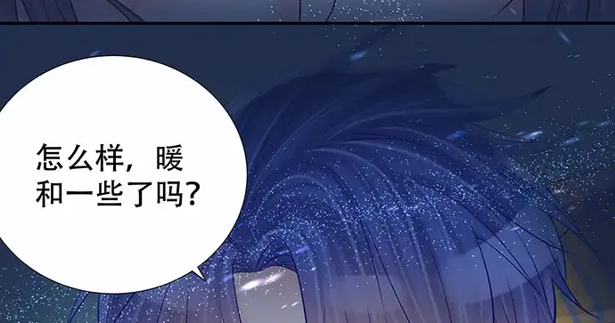 《重生只为追影帝》165.被他融化 第19页