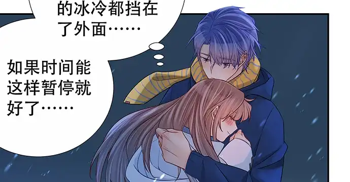 《重生只为追影帝》165.被他融化 第47页
