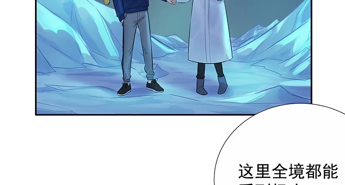 《重生只为追影帝》166.来我房间找我 第23页