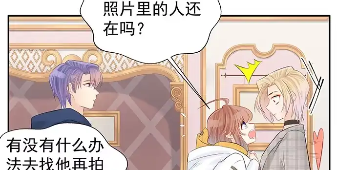 《重生只为追影帝》166.来我房间找我 第89页