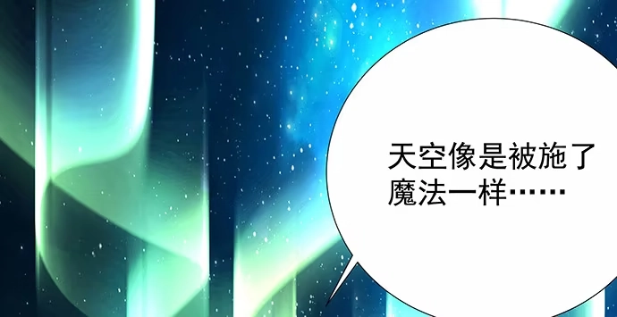《重生只为追影帝》166.来我房间找我 第13页