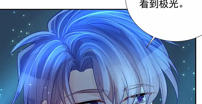 《重生只为追影帝》166.来我房间找我 第24页