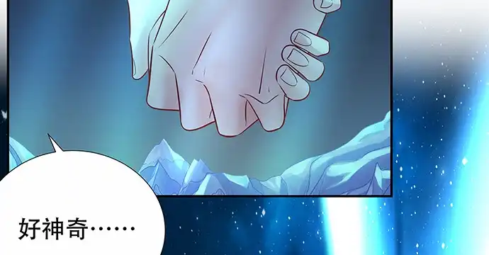 《重生只为追影帝》166.来我房间找我 第11页