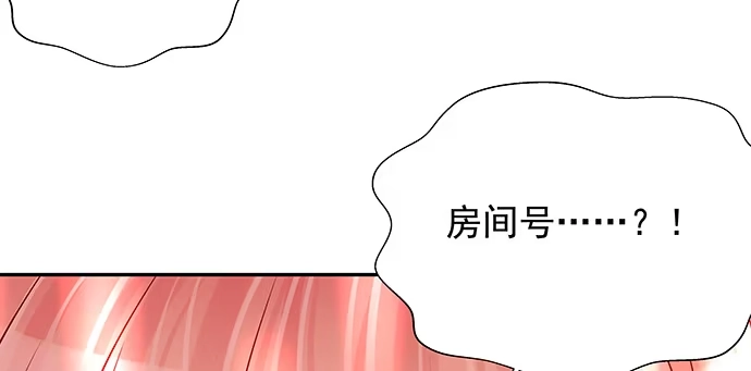 《重生只为追影帝》166.来我房间找我 第123页