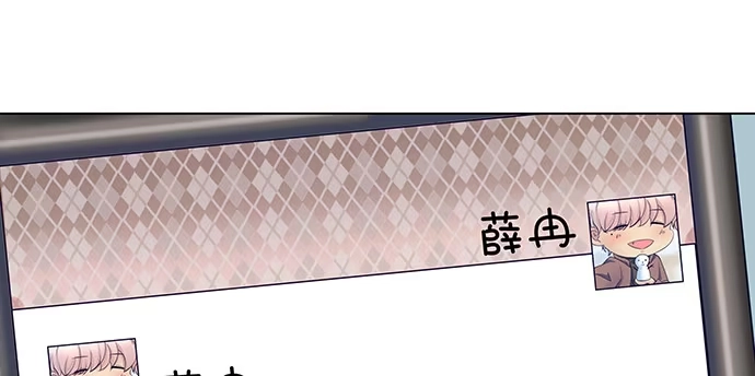 《重生只为追影帝》166.来我房间找我 第142页