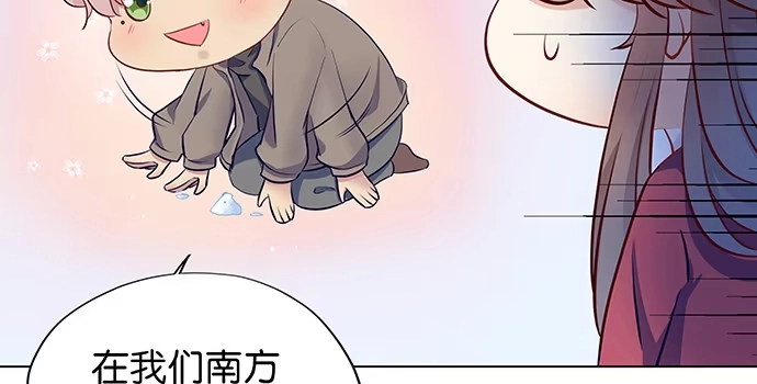 《重生只为追影帝》166.来我房间找我 第140页