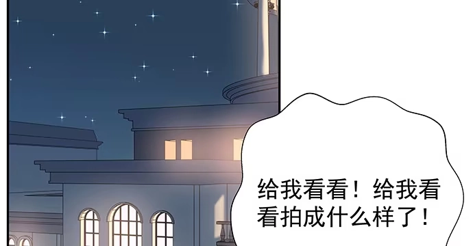 《重生只为追影帝》166.来我房间找我 第73页