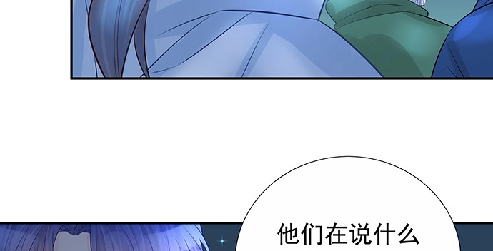 《重生只为追影帝》166.来我房间找我 第54页