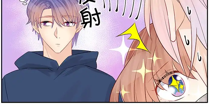 《重生只为追影帝》166.来我房间找我 第97页