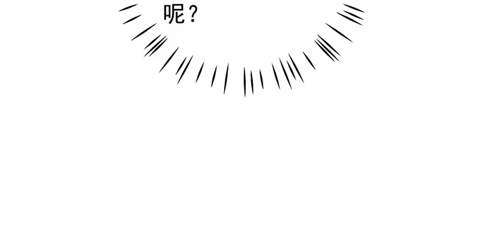 《重生只为追影帝》166.来我房间找我 第33页
