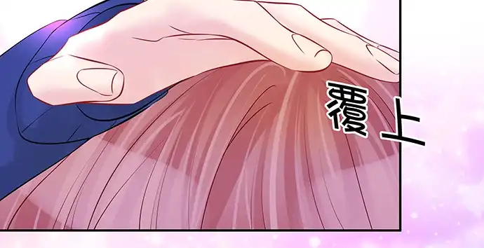 《重生只为追影帝》166.来我房间找我 第117页